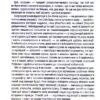 Оповідь предка. Історія створення людства. Річард Докінз (Укр) КСД (9786171500006) (507527) - Зображення 7