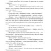 Старий і море. Ернест Гемінґвей (Укр) ВСЛ (9786176793915) (280549) - Зображення 6