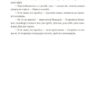 Чоловіки без жінок та інші оповідання. Ернест Гемінґвей (Укр) ВСЛ (9786176794448) (283274) - Зображення 11