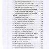 Небо. Кручі. Провалля. Вода. Василь Стус (Укр) ВСЛ (9786176791805) (283936) - Зображення 8