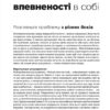 Як розмовляти з дітьми про мистецтво ХХ століття. Франсуаза Барб-Галль (Укр) ВСЛ (9789664482483) (508524) - Зображення 6
