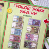 Міні-лепбук. Економіка. НУШ (Укр) Ранок (4823076143787) (311921) - Зображення 2