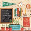 Забагато моркви. Кеті Гадсон (Укр) ВСЛ (9786176796145) (310368) - Зображення 3