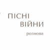 Африка. Андрій Гуменюк (Кельт) (Укр) ВСЛ (9789664480656) (508448) - Зображення 3