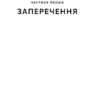 І наостанок. Генрі Марш (Укр) ВСЛ (9789664482322) (508451) - Зображення 5