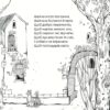 Руді і Чумацький Шлях. Фалькович Г. (Укр) ВСЛ (9789664480793) (508474) - Зображення 9