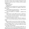 Останній континент. Террі Пратчетт (Укр) ВСЛ (9789664481295) (508494) - Зображення 3