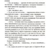 Рухомі картинки. Террі Пратчетт (Укр) ВСЛ (9786176799122) (508497) - Зображення 6