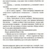 Рухомі картинки. Террі Пратчетт (Укр) ВСЛ (9786176799122) (508497) - Зображення 7