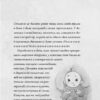 Сантана Суперклаус. Остання Хранителька Свята. Свiтова С. (Укр) ВСЛ (9789664482186) (508502) - Зображення 2