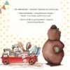 Ідеальний рецепт до дня народження. Кеті Гадсон (Укр) ВСЛ (9789664481172) (508508) - Зображення 9