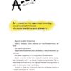 Абетка війни. Степаненко С., Степаненко Є. (Укр) ВСЛ (9789664480946) (508542) - Зображення 8