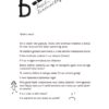 Абетка війни. Степаненко С., Степаненко Є. (Укр) ВСЛ (9789664480946) (508542) - Зображення 9