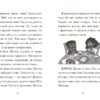 Венздей Вілсон вирішує всі проблеми. Книга 2 – Брі Ґалбрейт (Укр) Ранок (9786170986016) (507912) - Зображення 3