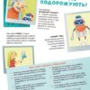 Хімія огидних речей. Маттіа Крівелліні, Валерія Бараттіні, Франческа Горіні (Укр) ВСЛ (9789664481011) (508548) - Зображення 3