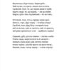 Вернигора. Фурса Н. (Укр) ВСЛ (9789664481219) (508552) - Зображення 4
