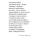 Вернигора. Фурса Н. (Укр) ВСЛ (9789664481219) (508552) - Зображення 8