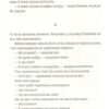 Вальс на прощання. Мілан Кундера (Укр) ВСЛ (9786176795926) (508570) - Зображення 5