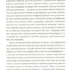 Вальс на прощання. Мілан Кундера (Укр) ВСЛ (9786176795926) (508570) - Зображення 8