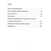 Смішні кохання. Мілан Кундера (Укр) ВСЛ (9786176799276) (508573) - Зображення 2