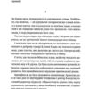 Смішні кохання. Мілан Кундера (Укр) ВСЛ (9786176799276) (508573) - Зображення 5