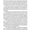 Смішні кохання. Мілан Кундера (Укр) ВСЛ (9786176799276) (508573) - Зображення 8
