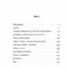 Коко 2.0. Книга 2. Дорж Бату (Укр) ВСЛ (9789664480328) (508583) - Зображення 11