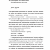 Лексикон таємних знань. Прохасько Т. (Укр) ВСЛ (9789664481653) (508584) - Зображення 5