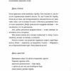 Лексикон таємних знань. Прохасько Т. (Укр) ВСЛ (9789664481653) (508584) - Зображення 8