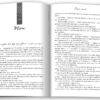 Буря мечів. Пісня льоду й полум'я. Книга 3. Джордж Р.Р. Мартін (Укр) КМ-Букс (9789669483409) (508777) - Зображення 4
