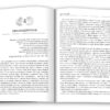 Еволюція всього. Рідлі М. (Укр) КМ-Букс (9786177535354) (508822) - Зображення 4