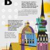 Кобилянська від А до Я. Кирилюк С. (Укр) ВСЛ (9786176797838) (508463) - Зображення 6
