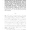 Пригоди в оргазмотроні. Крістофер Тернер (Укр) ВСЛ (9786176795124) (508457) - Зображення 5