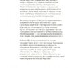 Це Маґрітт. Патрішія Аллмер (Укр) ВСЛ (9786176797715) (508459) - Зображення 3