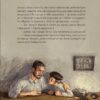 Там, де тече Ятрань. Правда М. (Укр) ВСЛ (9789664481950) (508539) - Зображення 8