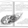 Лицар Смарагдієвого ордену. Дніпроленд. Книга 3. Чернінька Ю. (Укр) КМ-Букс (9789669485267) (508829) - Зображення 4