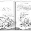 Лицар Смарагдієвого ордену. Дніпроленд. Книга 3. Чернінька Ю. (Укр) КМ-Букс (9789669485267) (508829) - Зображення 5