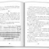 Місяцельйон. Пригоди з техносерцем. Книга 2 (Укр) КМ-Букс (9789669484123) (508836) - Зображення 5