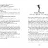 Монстри повертаються. Школа монстрів. Книга 4. Лізі Гаррісон (Укр) КМ-Букс (9786175382851) (508839) - Зображення 3