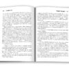 Остання гра. Книга 3. Майкл Доббс (Укр) КМ-Букс (9786177535477) (508851) - Зображення 5