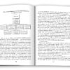 П'ятий ризик. Льюїс М. (Укр) КМ-Букс (9789669483393) (508852) - Зображення 5