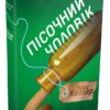 Пісочний чоловік. Детектив Йона Лінна. Книга 4. Ларс Кеплер (Укр) КМ-Букс (9789669484345) (508857)