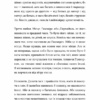 Бентежні. Лінн Ульман (Укр) ВСЛ (9786176798576) (508569) - Зображення 4
