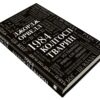 1984. Колгосп тварин. Джордж Орвелл (Укр) КМ-Букс (9789669486523) (508892) - Зображення 3