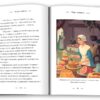 Призабуті казки про сміливих і кмітливих дівчат (Укр) КМ-Букс (9789669487391) (508792) - Зображення 5