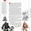 Світ Гри Diablo. Джейк Ґерлі (Укр) Molfar Comics (9786177885725) (505836) - Зображення 2