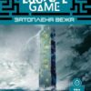 Escape Game. Затоплена Вежа. Алексі Мороз (Укр) Molfar Comics (9786177885350) (505838)