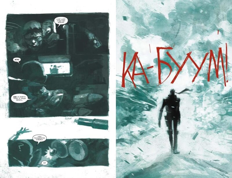 Metal Gear Solid. Книга 1. Кріс Опріско (Укр) Molfar Comics (9786177600106) (505850) - Зображення 2