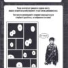 Блам! Том 2. Ніхей Цутому (Укр) Molfar Comics (9786177885640) (505893) - Зображення 2
