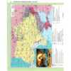 Атлас Історія України 11 клас (Укр) Картографія (9789669464514) (496358) - Зображення 2